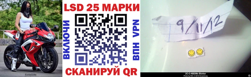 Марки N-bome 1,8мг  Кумертау 