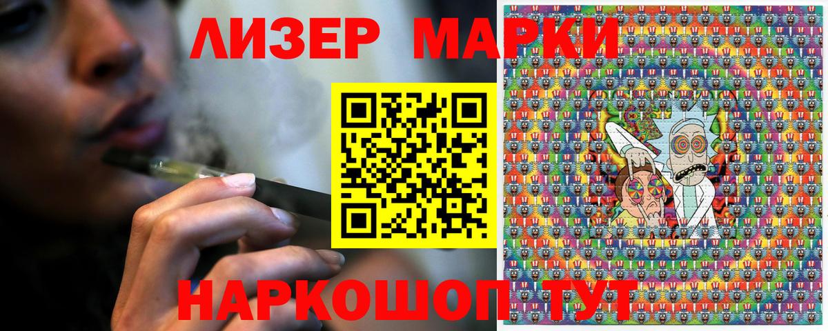 цены наркотик  Марки N-bome  Вход с VPN  Кумертау  Марки 25I-NBOMe 1,5мг  Марки 25I-NBOMe 1,5мг 