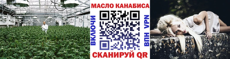 ТГК вейп  купить наркотик  Кумертау 