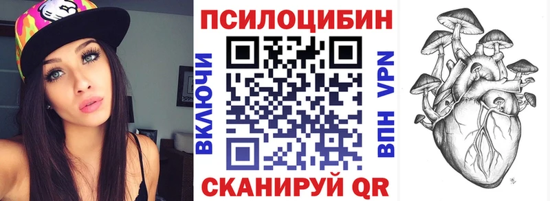 blacksprut зеркало купить наркоту Кумертау Галлюциногенные грибы ЛСД