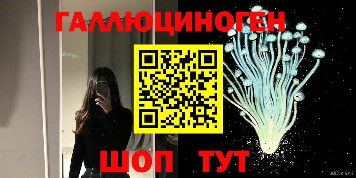 Псилоцибиновые грибы прущие грибы Кумертау