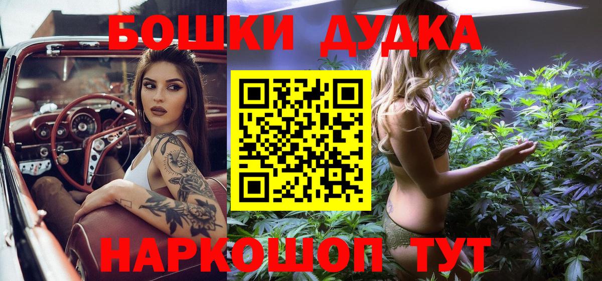 МАРИХУАНА Amnesia Кумертау