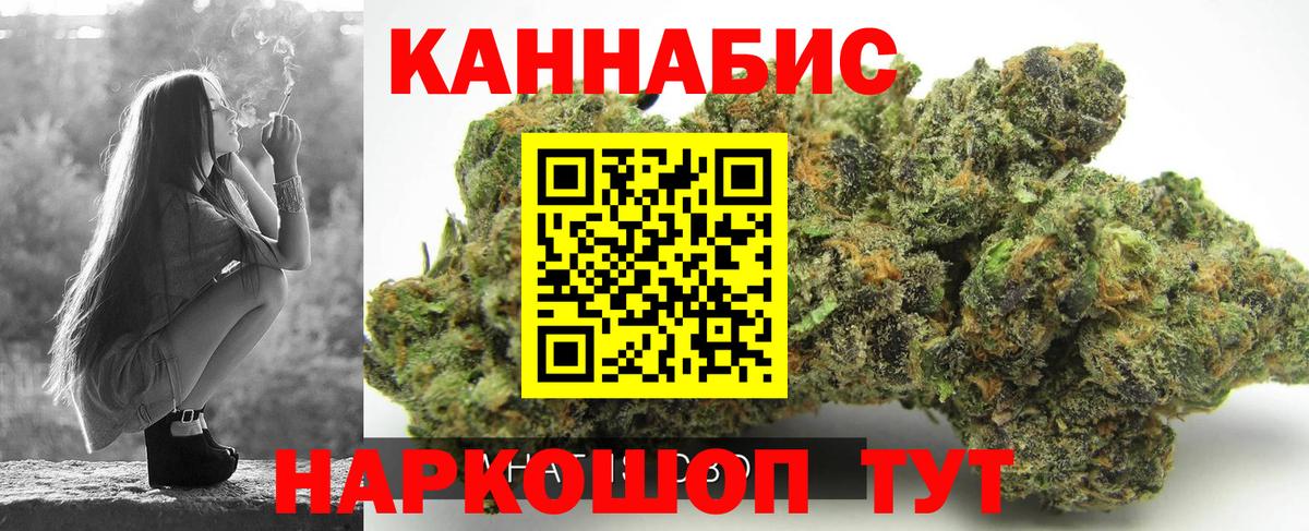Шишки марихуана тримм  МАРИХУАНА гибрид  Кумертау  МАРИХУАНА THC 21%  Вход с VPN  Канабис White Widow 